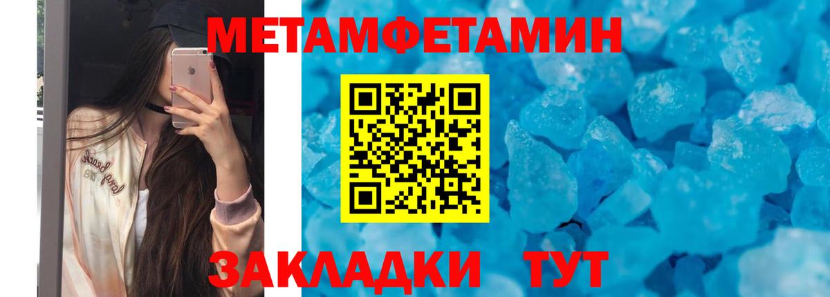 Amphetamine Premium Большой Камень