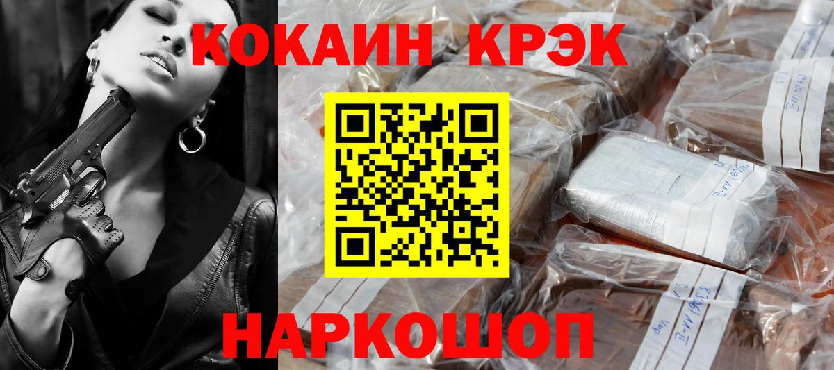 Кокаин Боливия Большой Камень