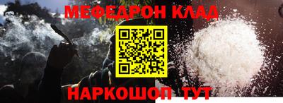 прущая мука Усть-Джегута