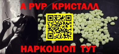 меф Уссурийск