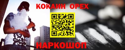 гашишное масло Усть-Илимск