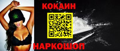 гашишное масло Усть-Илимск