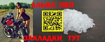 меф Уссурийск