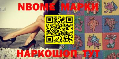 гашишное масло Усть-Илимск