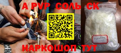 гашишное масло Усть-Илимск
