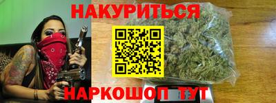 меф Уссурийск