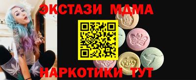 меф Уссурийск