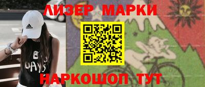меф Уссурийск