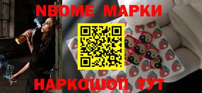 гашишное масло Усть-Илимск