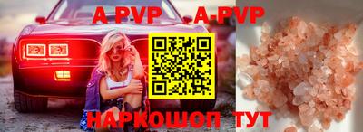 меф Уссурийск