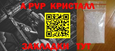 меф Уссурийск