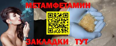 гашишное масло Усть-Илимск