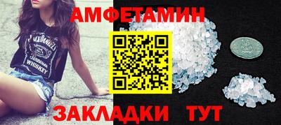 меф Уссурийск
