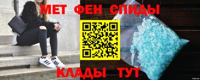 меф Уссурийск