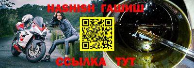меф Уссурийск