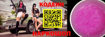 меф Уссурийск