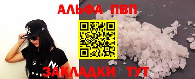 меф Уссурийск