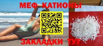 прущая мука Усть-Джегута