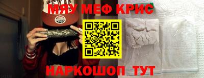 прущая мука Усть-Джегута