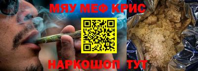 прущая мука Усть-Джегута