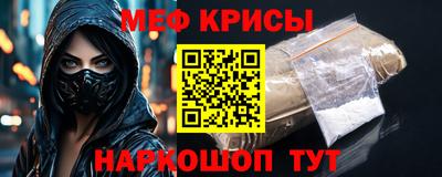 прущая мука Усть-Джегута