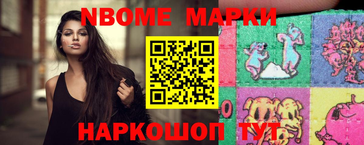 Большой Камень  LSD-25 экстази ecstasy  Вход с VPN  ЛСД экстази ecstasy 