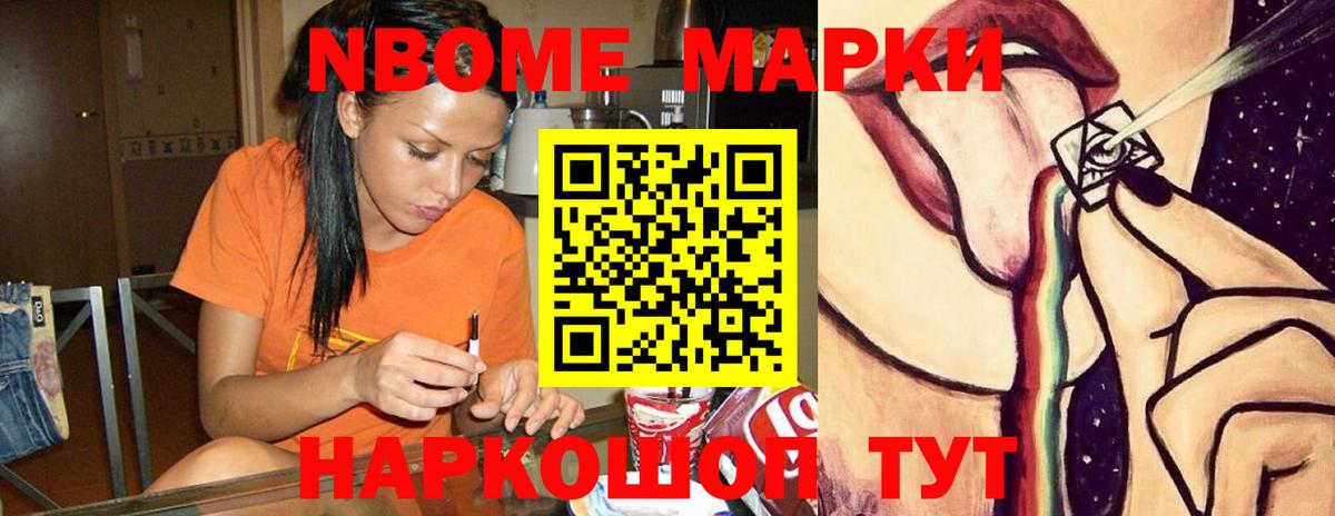 LSD-25 экстази ecstasy Большой Камень
