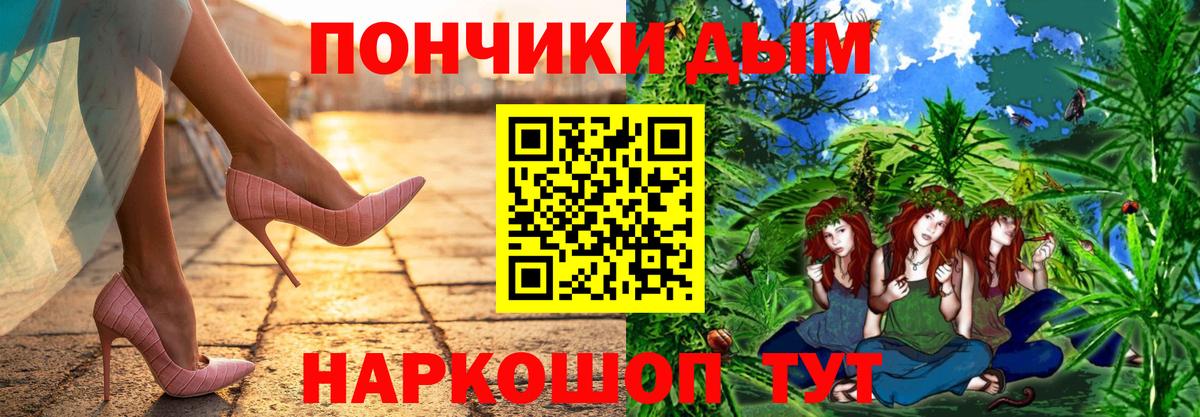 Большой Камень  Бошки марихуана индика  Марихуана семена  Марихуана SATIVA & INDICA  Каннабис семена  Вход с VPN 